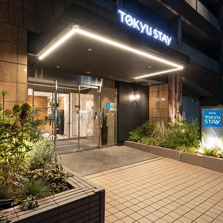 Tokyu Stay Shibuya Tokyo Dış mekan fotoğraf